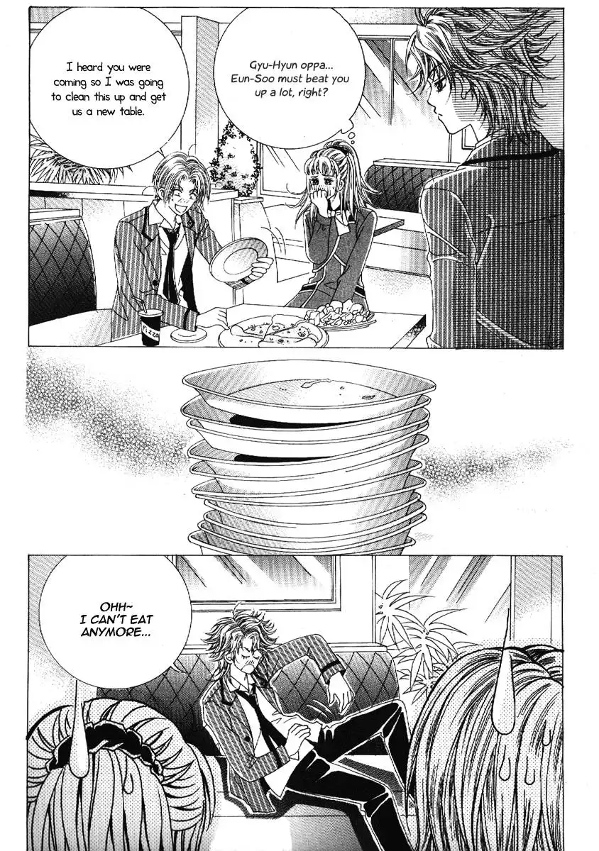Boy of the Female Wolf Chapter 65 15
